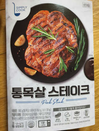 팔팔맘😄님이 올린 리뷰 사진 2