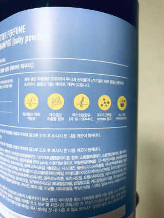 달리프 진저 베러 퍼퓸 탈모 완화 샴푸 1000ml 향 3종 — 5점을 준 리뷰어가 2020년 11월 올린 사용 사진