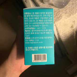 Chaeyeong님이 올린 리뷰 사진 2