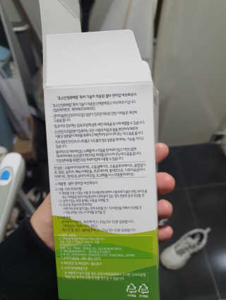 Ksa님이 올린 리뷰 사진 2