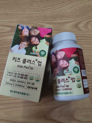 비타맘 키즈플러스업 성장기 어린이 멀티비타민미네랄 120정 — 5점을 준 리뷰어가 2020년 5월 올린 사용 사진