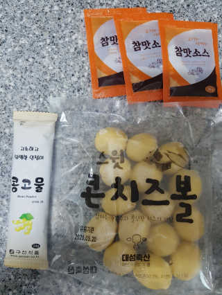 부농다동맘님이 올린 리뷰 사진 2