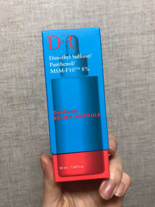 Dr다룸 릴리프 앰플 — 5점을 준 리뷰어가 2020년 5월 올린 사용 사진