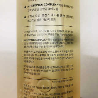 모제림닥터 펩타이드 실키 볼륨 샴푸 — 5점을 준 리뷰어가 2020년 10월 올린 사용 사진