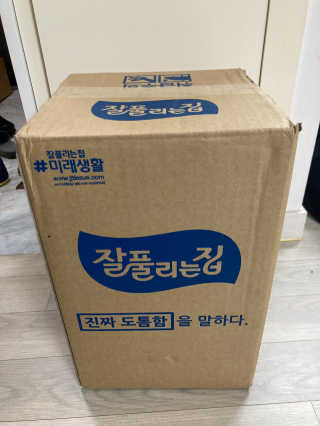 잘풀리는집 부드러운 모이스처 보습 미용 티슈 230매 — 4점을 준 리뷰어가 2020년 9월 올린 사용 사진