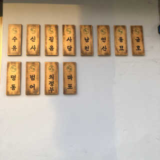 v정화v님이 올린 리뷰 사진 2