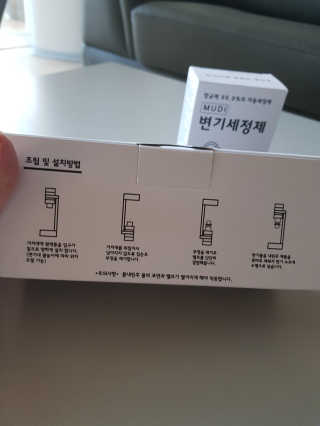 무디메이드 MUDI 변기세정제 본품, 리필 — 5점을 준 리뷰어가 2020년 5월 올린 사용 사진
