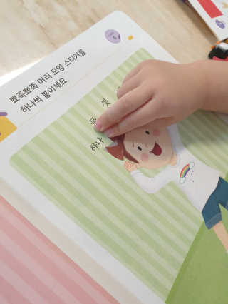 긍정미뇽님이 올린 리뷰 사진 4