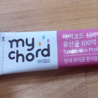 JW중외제약 마이코드 신바이오틱스 유산균 100억 — 4.5점을 준 리뷰어가 2020년 7월 올린 사용 사진