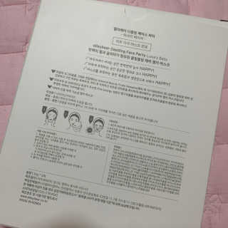 블루베리소다님이 올린 리뷰 사진 2