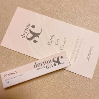 derma SC-Gel 더마에스씨 겔 20g — 5점을 준 리뷰어가 2020년 5월 올린 사용 사진