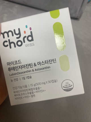 JW중외제약 마이코드 루테인지아잔틴 아스타잔틴 — 4점을 준 리뷰어가 2020년 7월 올린 사용 사진