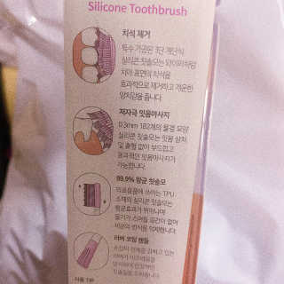 아기니니니님이 올린 리뷰 사진 2