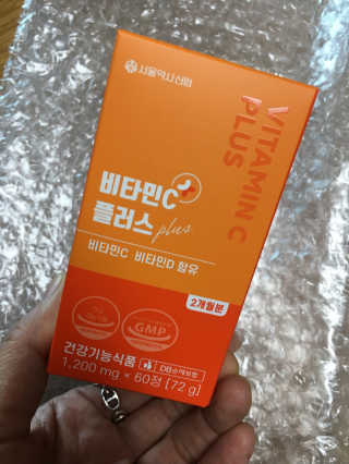 서울약사신협_비타민C플러스_1,200mg x 60정 — 5점을 준 리뷰어가 2020년 11월 올린 사용 사진