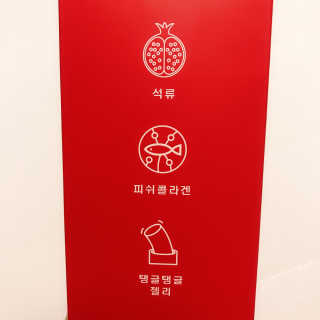 상큼이님이 올린 리뷰 사진 4