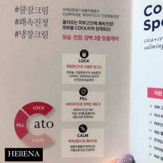 냉장고에 넣어요, 붉은 트러블 피부 다음날 진정되요 [버진팜스 푸딩수딩아토] — 5점을 준 리뷰어가 2020년 10월 올린 사용 사진