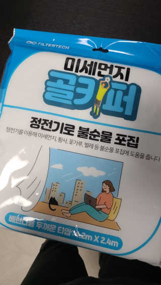 에버신님이 올린 리뷰 사진 2