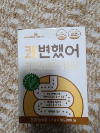 메이준뉴트리 쾌변했어 차전자피 식이섬유[30포/1박스] — 5점을 준 리뷰어가 2020년 11월 올린 사용 사진