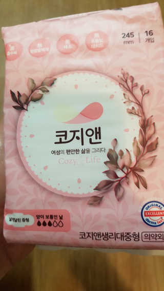 gjs님이 올린 리뷰 사진 1