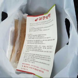 [해주냉면] 신천맛집 매운 비빔냉면 2인분 + 무절임 — 5점을 준 리뷰어가 2020년 5월 올린 사용 사진
