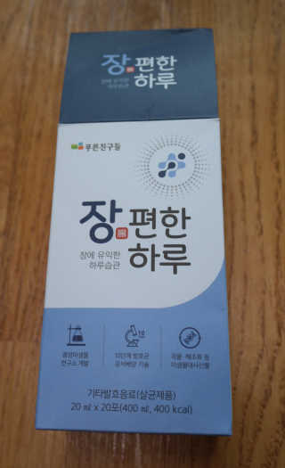 러빙유님이 올린 리뷰 사진 3