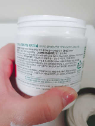 인그람스 캠퍼 크림 오리지널 300ml — 4.5점을 준 리뷰어가 2020년 4월 올린 사용 사진