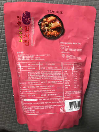 모모맘님이 올린 리뷰 사진 2