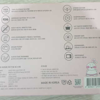 유비맘 캐릭터 실리콘 흡착 식판_색상 랜덤발송 — 5점을 준 리뷰어가 2020년 11월 올린 사용 사진