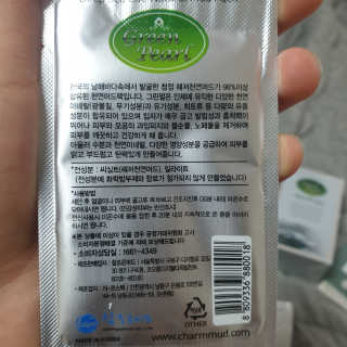 쩡윤꼬님이 올린 리뷰 사진 2