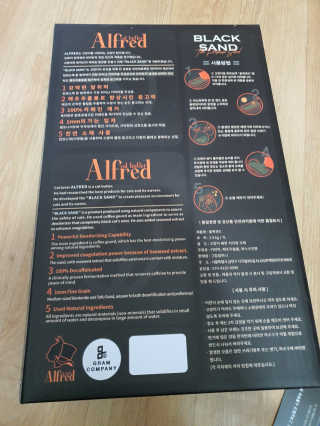 알프래드 블랙샌드 — 5점을 준 리뷰어가 2020년 12월 올린 사용 사진