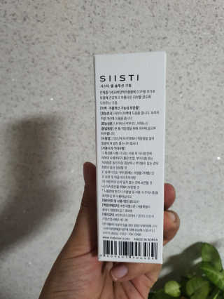 딸기맘님이 올린 리뷰 사진 3