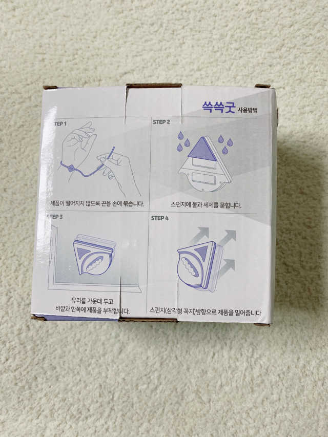 쓱쓱굿 리뷰 사진
