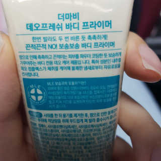 응디니님이 올린 리뷰 사진 3