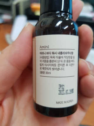 아미니 플라워 테라피 바디워시  5종키트 — 4점을 준 리뷰어가 2020년 12월 올린 사용 사진