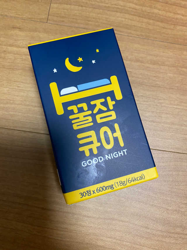 꿀잠큐어 제주 감태추출물 감태정 600mg 리뷰 사진