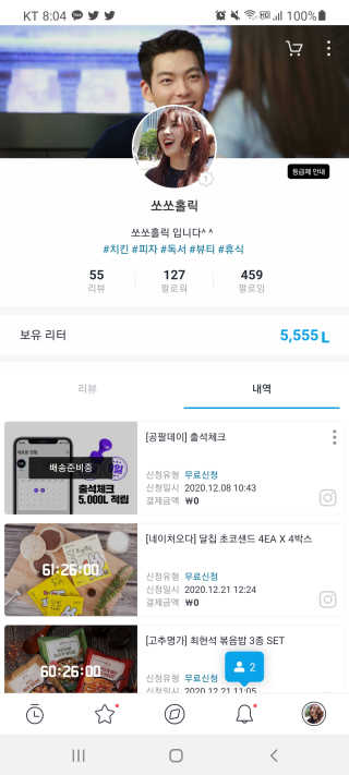 쏘쏘홀릭님이 올린 리뷰 사진 1