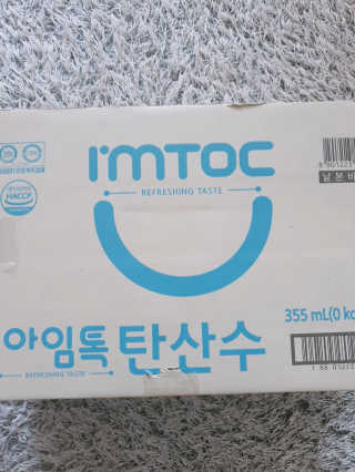 일화 아임톡 탄산수 355mlX24캔 + 보냉팩 증정이벤트 — 4점을 준 리뷰어가 2020년 5월 올린 사용 사진