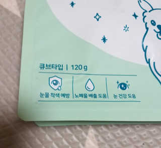 My Pet Care 천연단백질 눈건강에 개좋아 — 3점을 준 리뷰어가 2020년 11월 올린 사용 사진