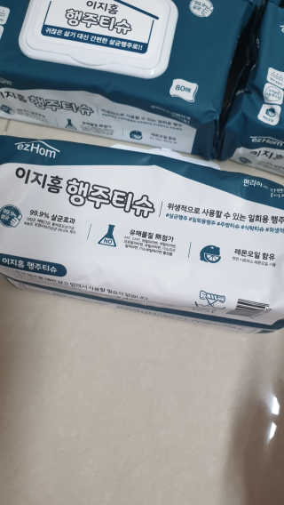 초보엄마님이 올린 리뷰 사진 4
