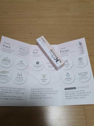 derma SC-Gel 더마에스씨 겔 20g — 4.5점을 준 리뷰어가 2020년 4월 올린 사용 사진