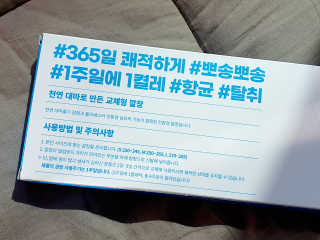 bibi님이 올린 리뷰 사진 3