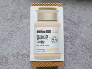 [메이준뉴트리] 멀티비타민and미네랄 1병, 1개월 분 — 5점을 준 리뷰어가 2020년 6월 올린 사용 사진