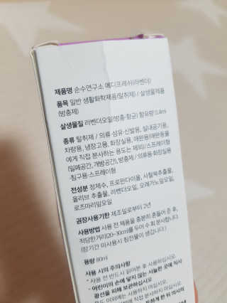 제니님이 올린 리뷰 사진 3
