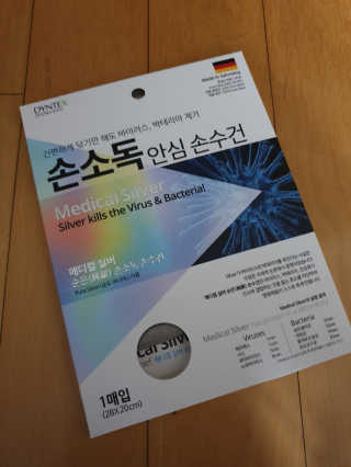 ˎ₍•ʚ•₎ˏ님이 올린 리뷰 사진 1