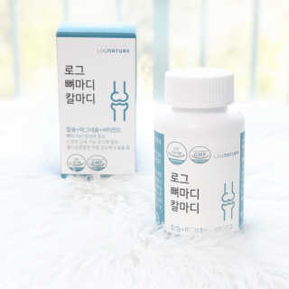 로그네이처 로그 뼈마디 칼마디 — 5점을 준 리뷰어가 2020년 4월 올린 사용 사진
