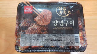 재느님님이 올린 리뷰 사진 3