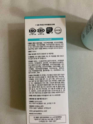 콩지님이 올린 리뷰 사진 3