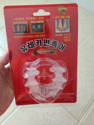 마드레유님이 올린 리뷰 사진 3