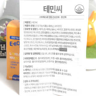 테민씨 — 3.5점을 준 리뷰어가 2020년 11월 올린 사용 사진