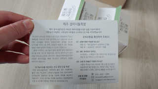 제주 성이시돌목장 하양한 수제밀크잼 베스트 2종 — 4점을 준 리뷰어가 2020년 8월 올린 사용 사진